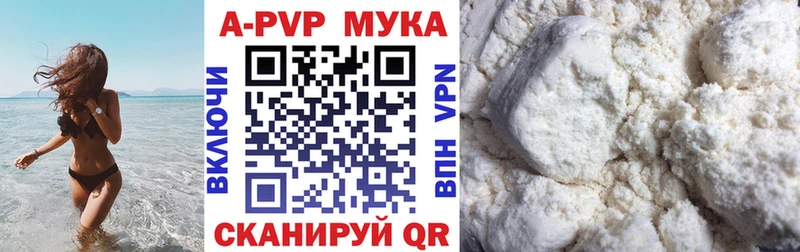 А ПВП Соль  Ахтырский 