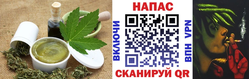 Печенье с ТГК марихуана  Ахтырский 