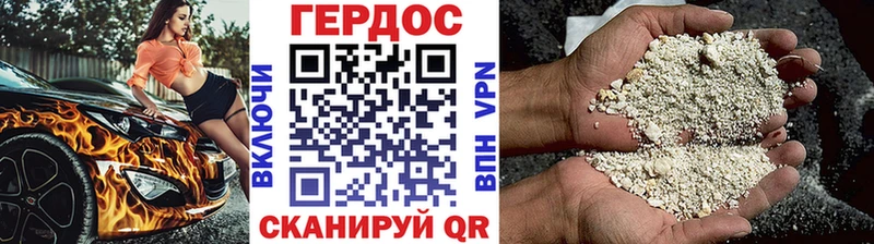 наркота  Ахтырский  Героин хмурый 