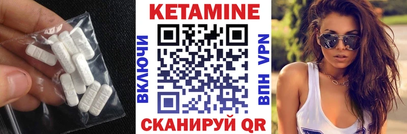 КЕТАМИН ketamine Ахтырский