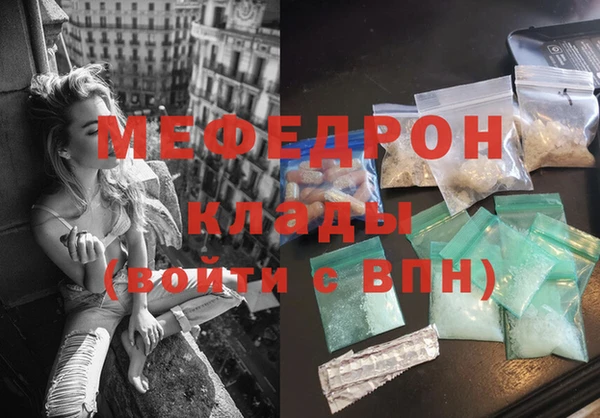 таблы Белоозёрский