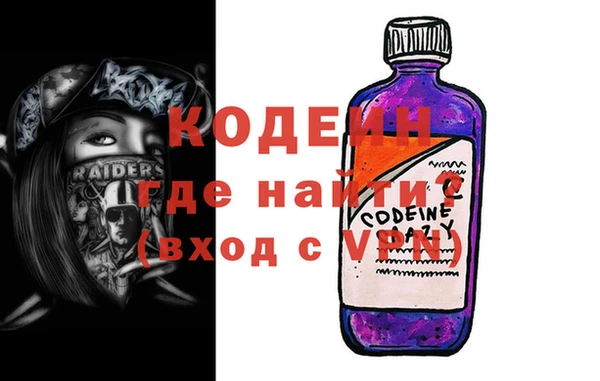 дистиллят марихуана Белокуриха