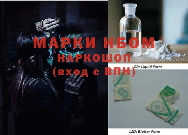 дистиллят марихуана Белокуриха