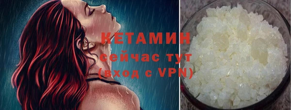 дистиллят марихуана Белокуриха