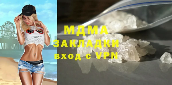 таблы Белоозёрский