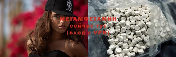 таблы Белоозёрский