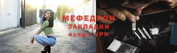 прущие крисы Беломорск