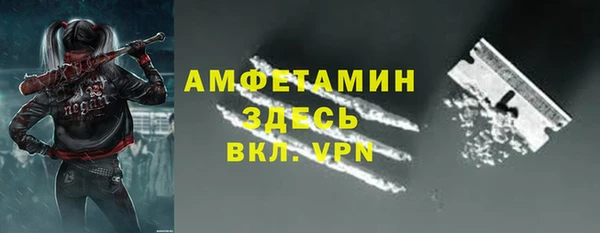 дистиллят марихуана Белокуриха