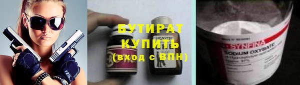 прущие крисы Беломорск