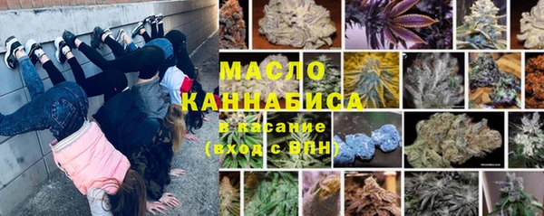 таблы Белоозёрский
