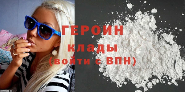 дистиллят марихуана Белокуриха
