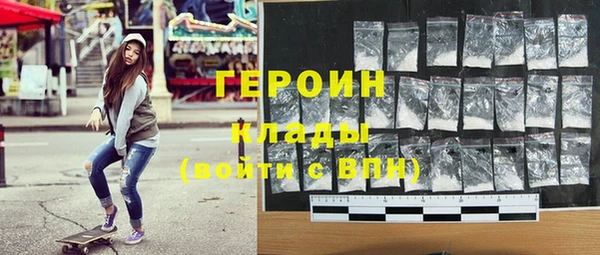 дистиллят марихуана Белокуриха