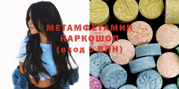 прущие крисы Беломорск