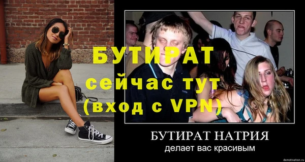 дистиллят марихуана Белокуриха