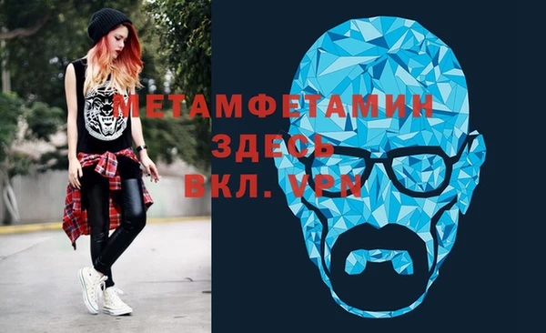 прущие крисы Беломорск