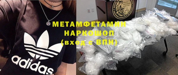 таблы Белоозёрский