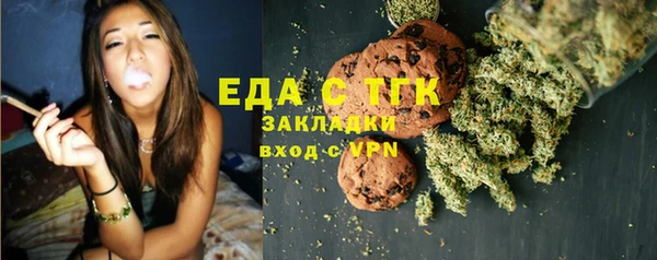 таблы Белоозёрский