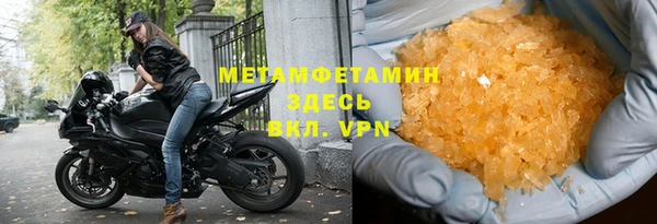 дистиллят марихуана Белокуриха