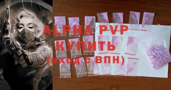 дистиллят марихуана Белокуриха