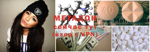 дистиллят марихуана Белокуриха