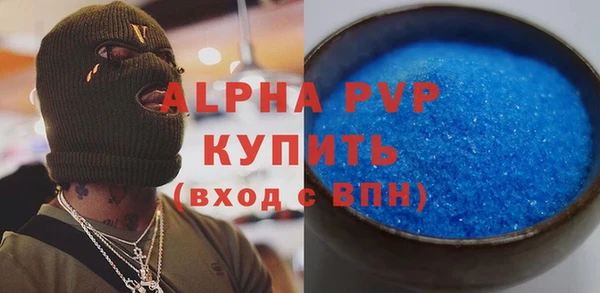 прущие крисы Беломорск