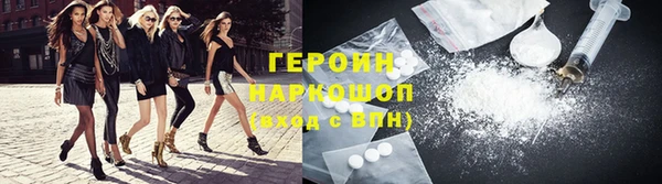 дистиллят марихуана Белокуриха