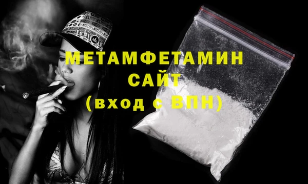 дистиллят марихуана Белокуриха