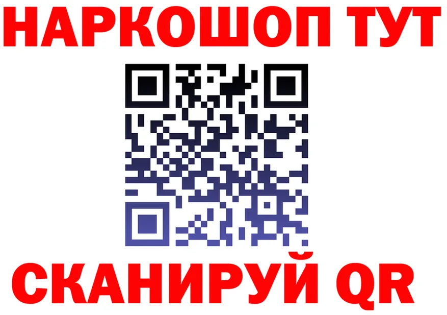 Где продают наркотики? это Telegram Ахтырский