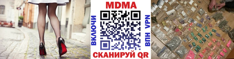 даркнет наркотические препараты  Ахтырский  MDMA молли 
