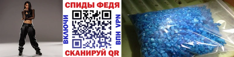 купить наркоту  Ахтырский  Метамфетамин Декстрометамфетамин 99.9% 