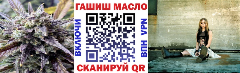 ТГК THC oil  гидра зеркало  Ахтырский 